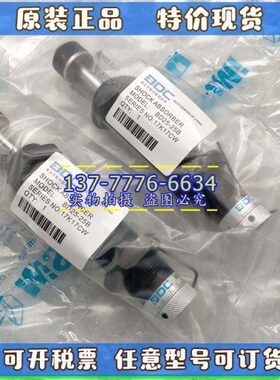 BDC油压缓冲器BC/BD36-25/50B/BD25-50B/25B/BD14-12B/BD20-16B-N