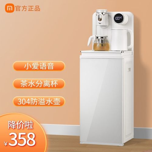 饮水机202g4新款家用全自动智能下置水桶多功能高端客厅语音茶吧