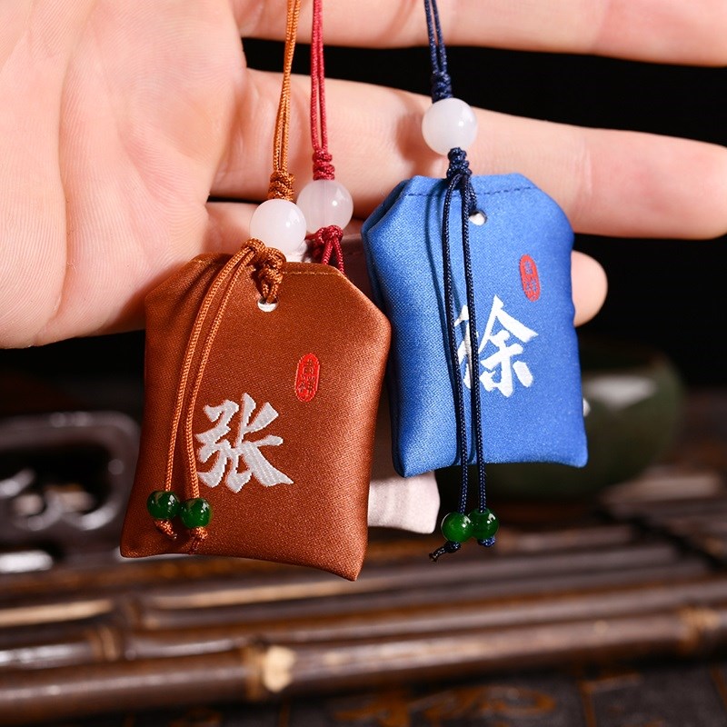 端午节百家姓御守香包q姓氏驱蚊香囊手机挂件车用刺绣定制小礼品