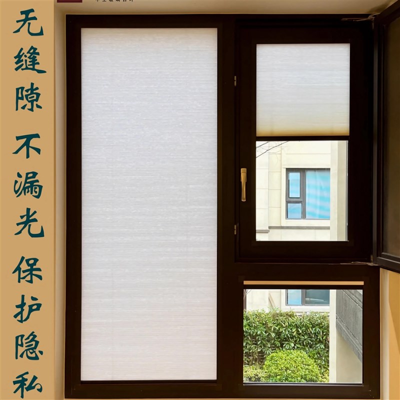 内嵌式蜂巢帘厨房卫生间阳台遮D光小壁虎遮挡蜂窝百叶帘免打孔
