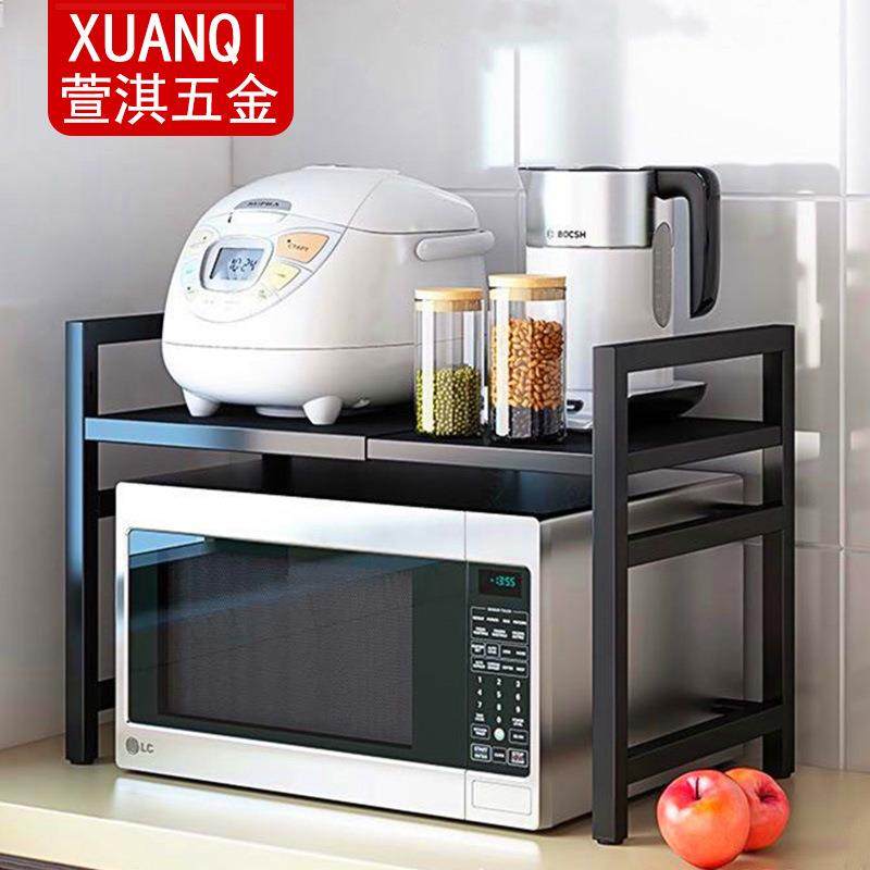 微波炉置物架厨房可伸缩落地电饭煲架多层台面烤箱架厨房收纳架,厨房/烹饪用具,抹布架/厨房清洁收纳架,淘宝优惠券,粉丝福利购,淘宝优惠卷