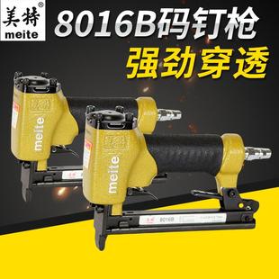 皮毛枪畅销国外 钉枪气钉枪气动老式 美特8016BMT8016码 钉枪细丝码