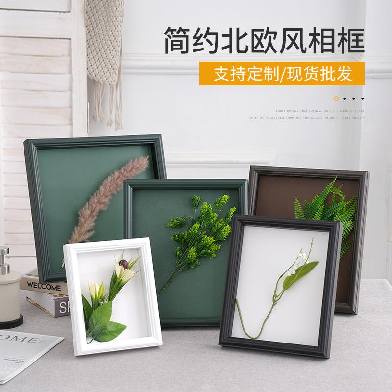 拿样中空相框宝宝手足印泥纪念12寸DIY复合木装裱框画框照片