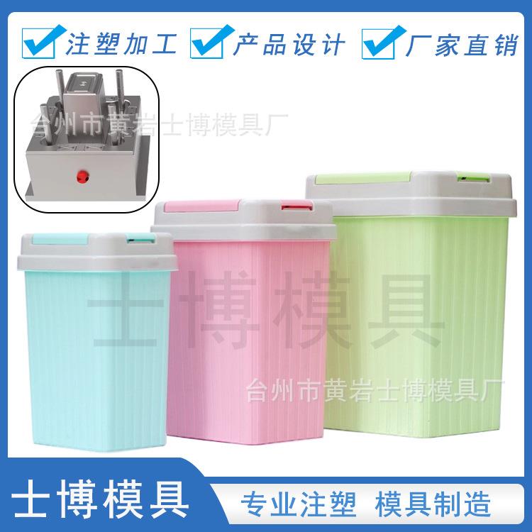 户外塑料垃圾桶模具折叠垃圾筒大型分类专业注塑加工开收纳