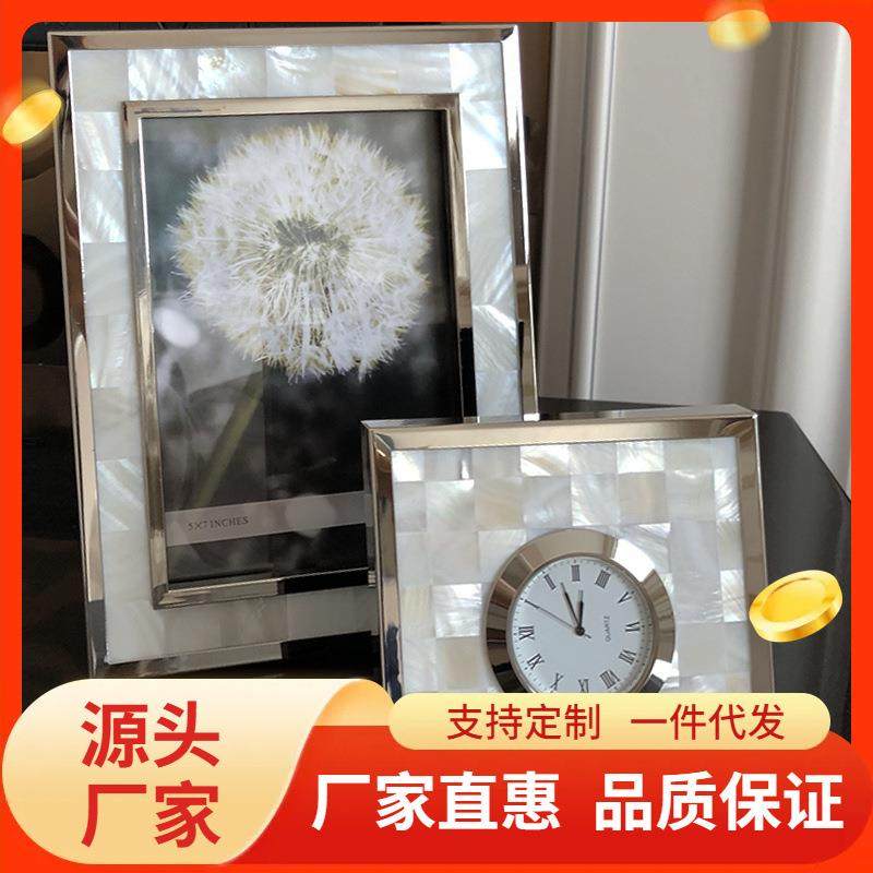 创意软装家居金属贝壳相框6寸7寸结婚纱照高档银色相架摆台