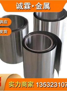 现货1J50镍铁合金板/带/棒/线 1J50坡莫软磁合金 磁感应精密合金