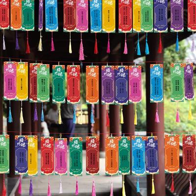 中秋节猜灯谜卡片猜谜语灯笼2025新款幼儿园字谜书签挂饰游园活动