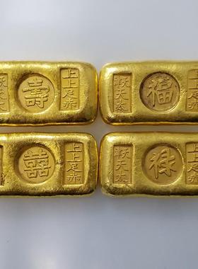仿古工艺品金元宝 金条 金砣黄铜材质 非黄金J79