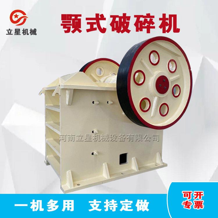 立星大型颚破大石块花岗岩青石碎石机移动粗碎颚式破碎机 产量大