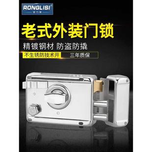 荣力斯外装 防盗门超B级大门室内外房木门锁铁门锁通用型 门锁老式