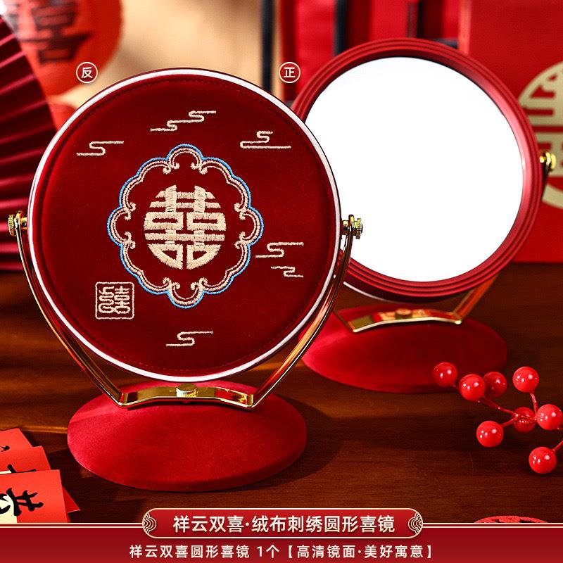 结婚红色镜子一对新娘女方陪嫁出嫁喜庆化妆喜镜备婚婚庆用品大全