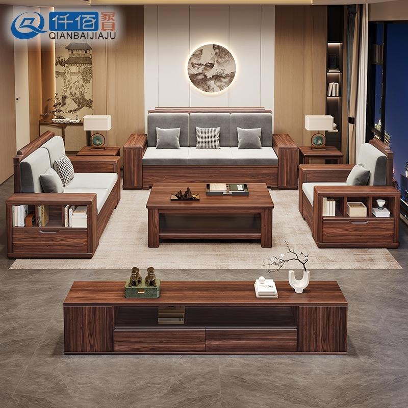 中式黑胡桃实木沙发现代简约大小户型客厅新中式冬夏两用储物沙发