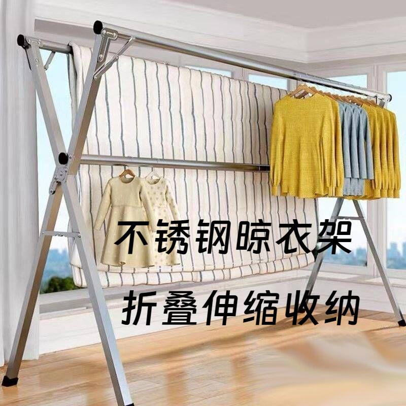 不锈钢落地晾衣架简易室内家用阳台室外折叠伸缩杆晒被子收纳架