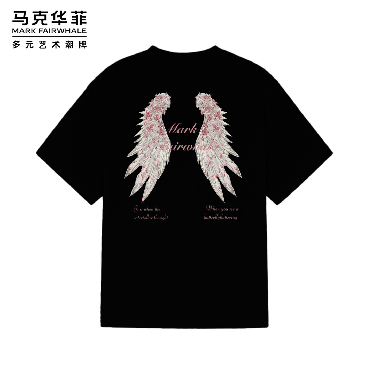 马克华菲潮牌翅膀印花短袖美式高街风情侣款ins圆领宽松型百搭T恤