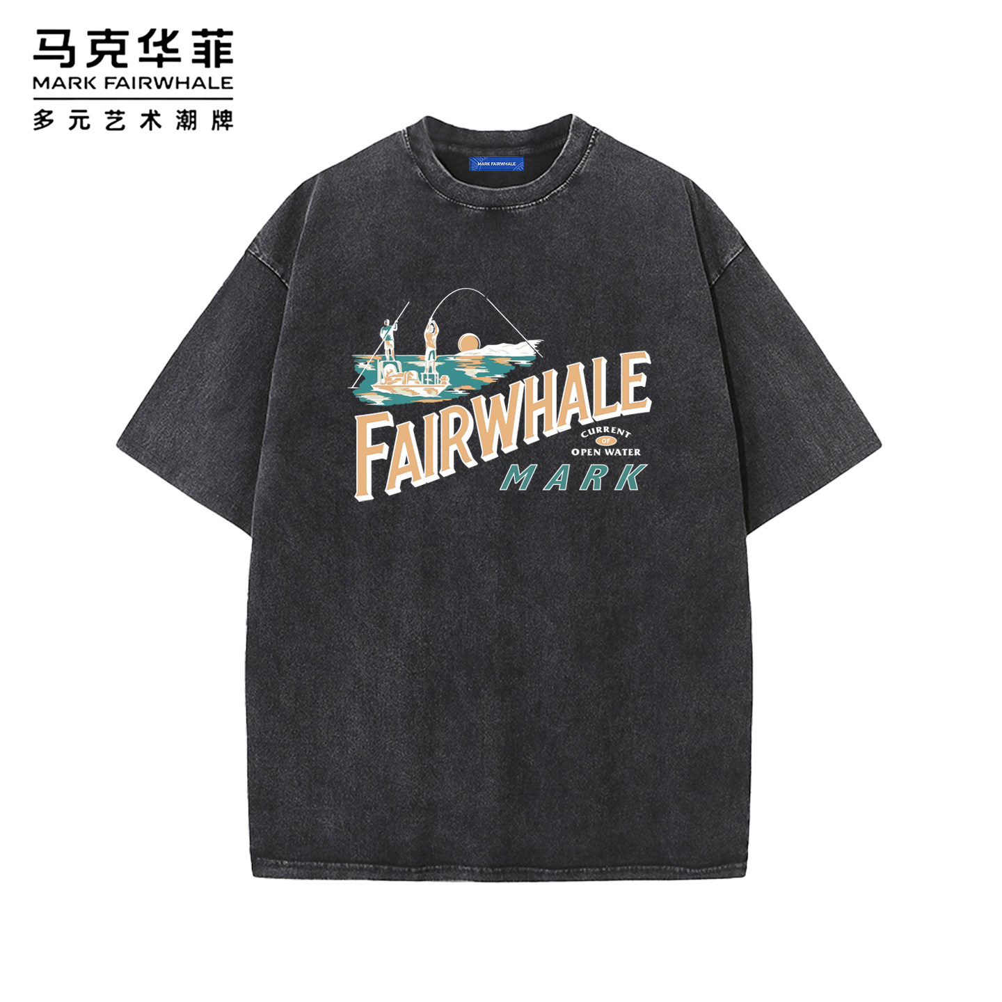 马克华菲复古钓鱼印花短袖T恤水洗做旧慵懒风宽松纯棉半袖男女款