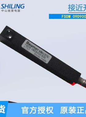 堡盟电容式接近开关FSDM 0809002 带插针式M8感应器方形咨询议价