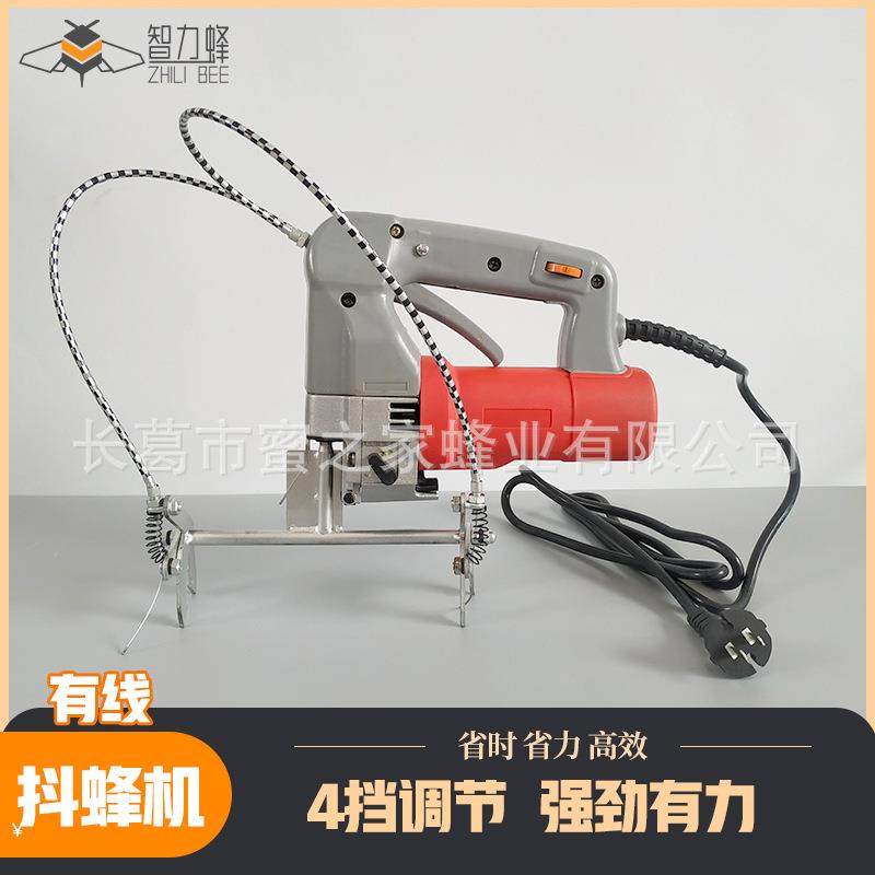 电动抖蜂机 电动脱蜂机 抖蜂扫蜂 电动抖蜂机脱蜂 养蜂蜂具蜜蜂用