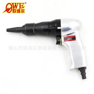 强力型圆头铝窝钉枪5mm 铆钉枪 欧维尔OW M31实心气动铆钉机