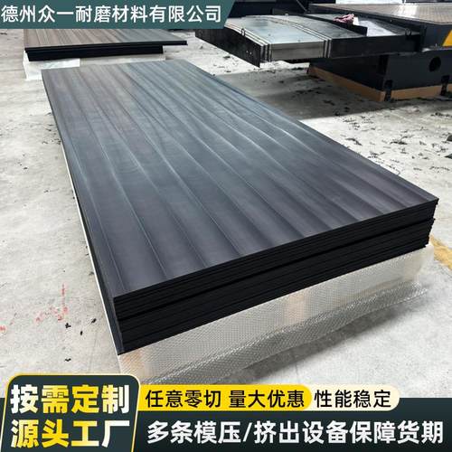 多种参数纯PP板材塑料板聚丙烯板硬胶板白色水箱板猪肉板车厢垫板