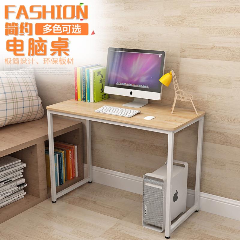 简易电脑桌台式笔记本电脑桌 家用现代办公桌子组装写字书桌