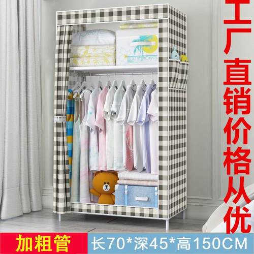 严选简易衣柜家用卧室收纳衣橱挂衣柜加固组合现代简约布衣柜