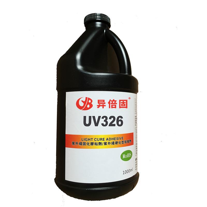 异倍固UV326双重厌氧固化胶水|电机马达UV胶|电机线圈固定胶水