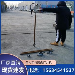 现货小型家用打井机 单人操作水井钻机 两相电多齿轮圆盘钻井机