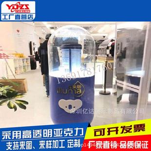 亚克力时光胶囊大型胶囊展示道具直径一米五胶囊美陈展示道具