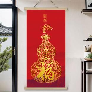 2024新年福字玄关装饰挂画新中式好寓意木框画入户过道走廊墙壁画
