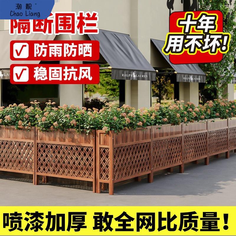 户外花架隔断围栏餐厅长方形防腐木网格花槽阳台花箱庭院木质包邮