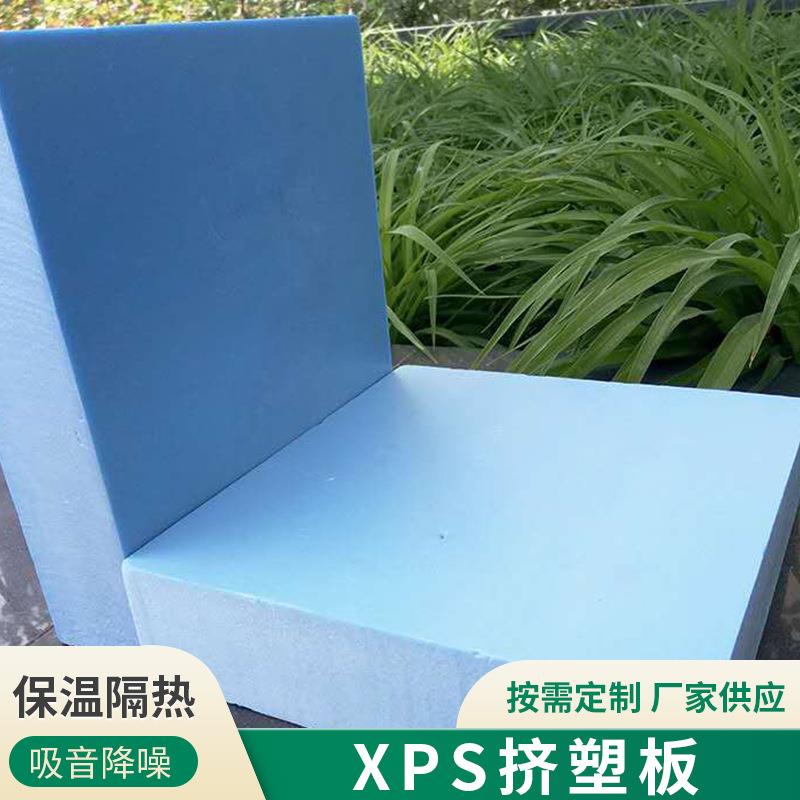 地暖挤塑板xps挤塑板聚苯乙烯挤塑泡沫板地暖隔热b1级挤塑板