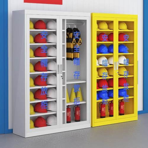 安全帽存放柜建筑工地车间电工矿工防护头盔全套器具保管柜