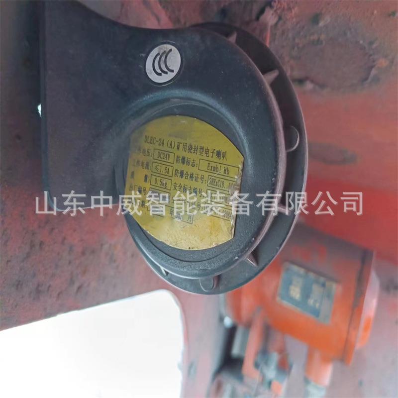 煤矿用防爆浇封电子喇叭DLEC2-24矿用浇封兼本质安全型电子喇叭