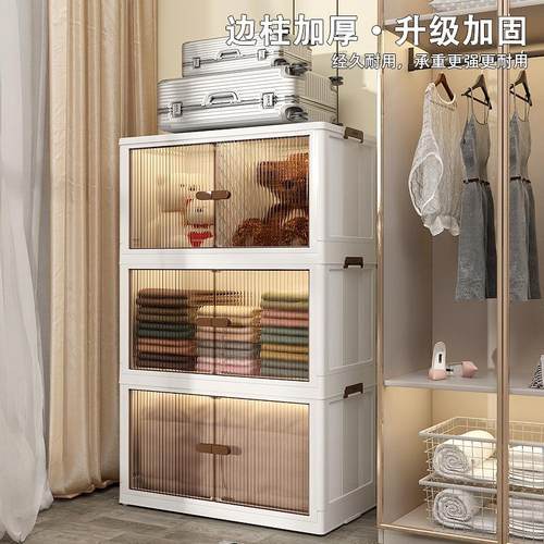 收纳箱收纳柜子双开门折叠储物柜多功能抽屉式衣服玩具整理箱带盖