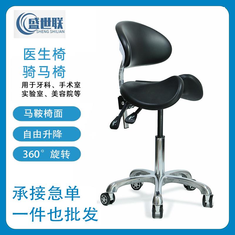 靠背马鞍椅牙医椅子骑马椅升降旋转美容凳美甲工作凳实验室椅