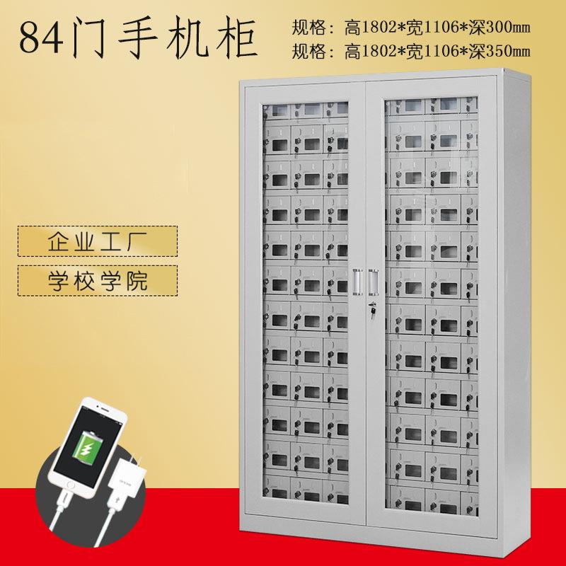 智能手机充电柜寄存柜手机柜 员工USB充电柜会议室手机存放柜