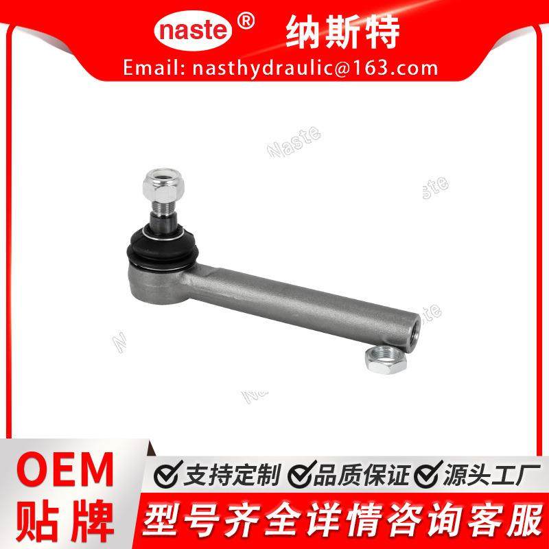 3764132M1 拉杆组件