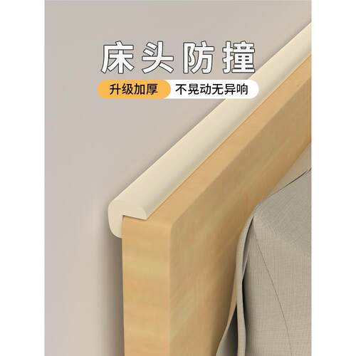 19EK防撞墙贴自粘床头贴装饰榻榻米软包墙围儿童防磕立体墙贴炕围