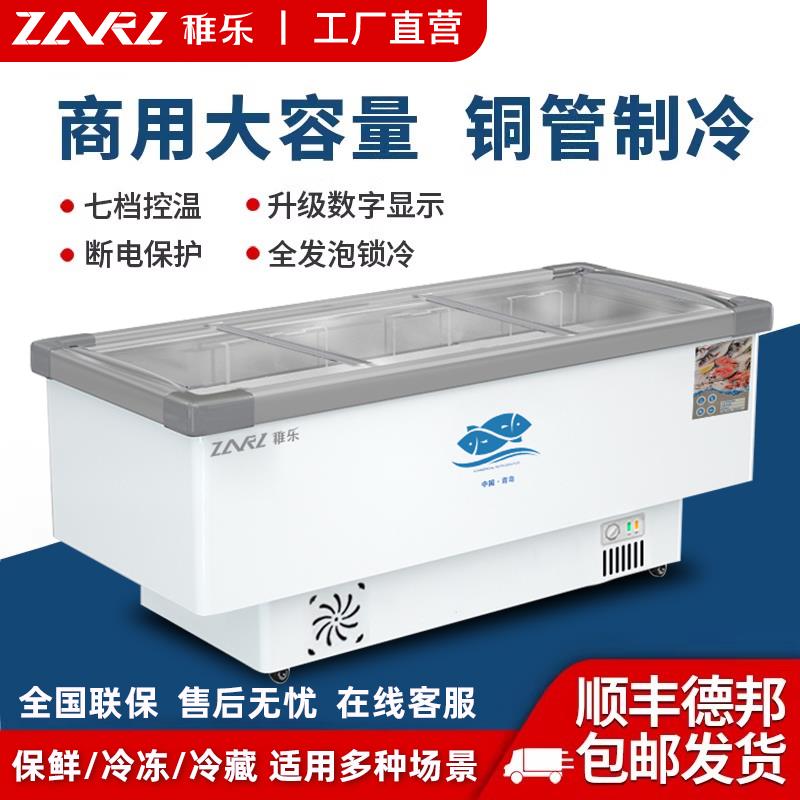 卧式冰柜商用大容量保鲜冰箱冷柜冷藏冷冻柜透明玻璃门展示柜岛柜