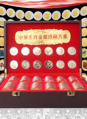 新品十二生肖纪念章84枚双色合金套装直播产品支持