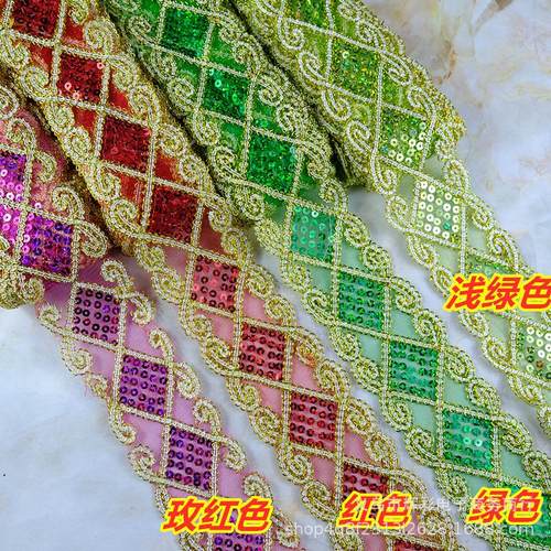 亮片八字蕾丝菱形镭射花边 水溶织带舞台服装演出辅料装饰边8001#