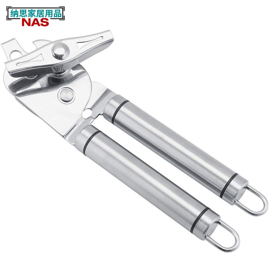 304不锈钢开罐器二合一多功能可调节金属易拉罐开瓶器