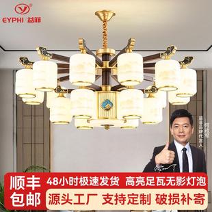 新中式客厅吊灯大厅主灯自建房别墅餐厅卧室灯广东中山灯具包安装