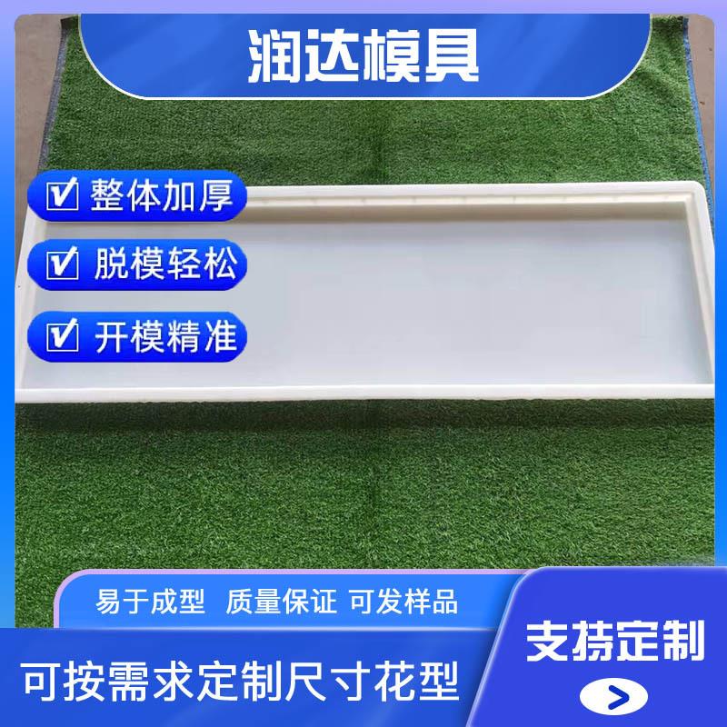 平面混凝土围墙板模具 电力墙板模具 变电站围墙模具 推新品