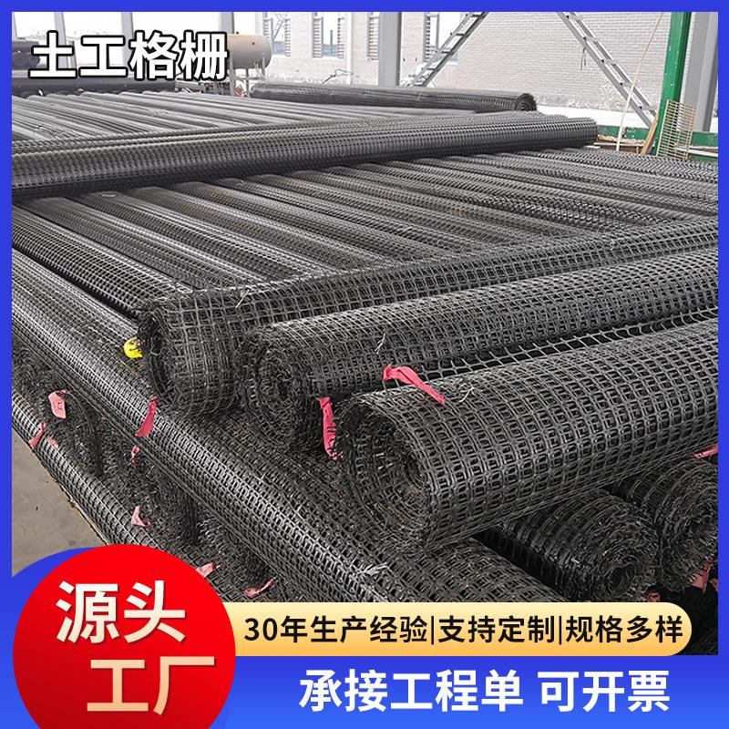 工地建筑土工格栅钢塑玻纤单向双向塑料土工格栅 护坡 路基塑料网