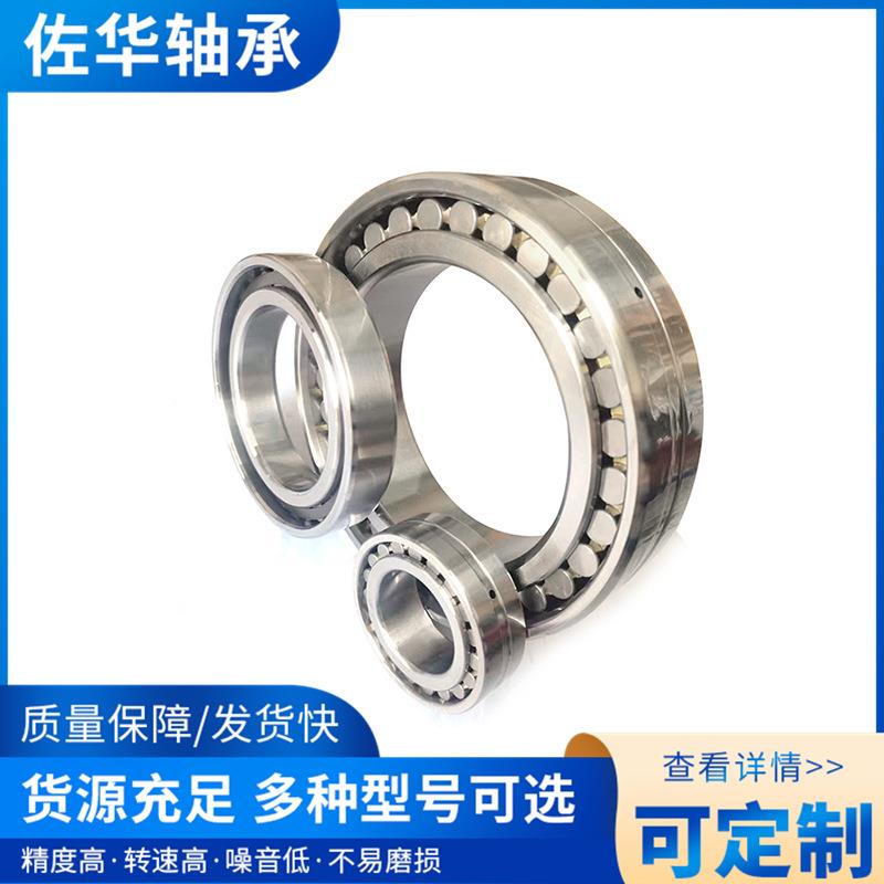 318类双列圆柱滚子轴承D3182144NN3044KNN3048K/P5W33NN3052