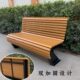 公园椅户外长椅庭院双人靠背长条凳子室外防腐木塑木休闲座椅铁艺