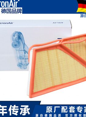 适配宾利欧陆/飞驰/欧陆GT 6.0T专用空滤空气滤芯清器空气格对装