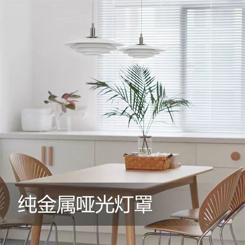 法式奶油风PH5飞碟灯q餐厅吊灯 北欧现代简约中古风岛台茶室轨道