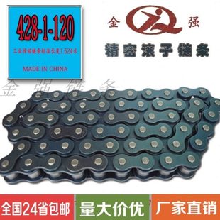 包邮工业传动链条06B 428 08B 530 10A 12A 16A 20A 24A 28A 32A